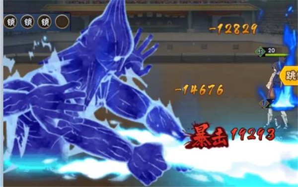 火之影疾风传  v1.0