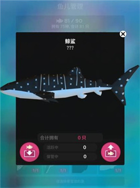 深海水族馆2024