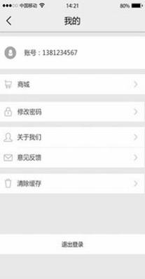 旺豆幼教.jpg 旺豆幼教.jpg