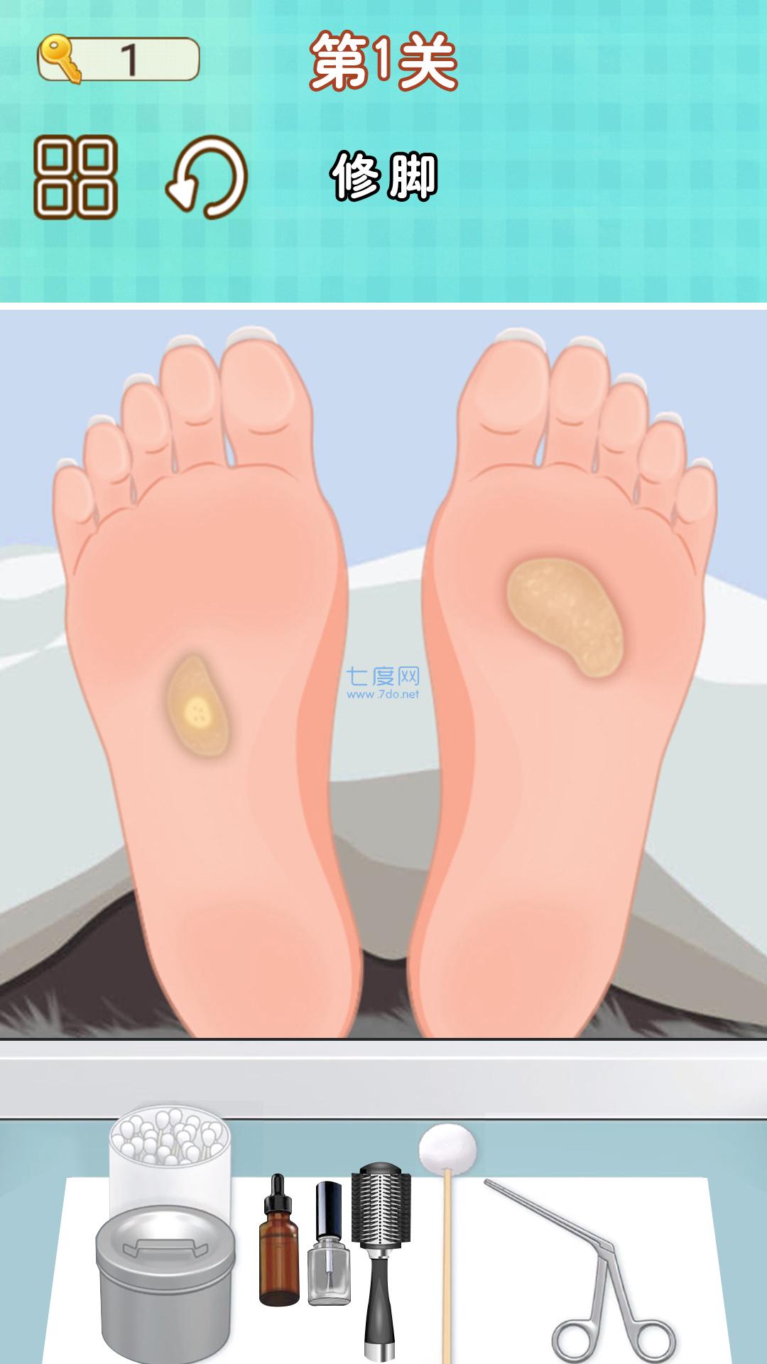 修脚师傅模拟器 v2.0