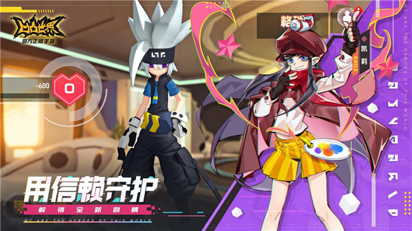 凹凸世界  v3.0.3