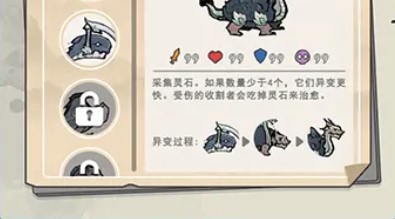 修仙除魔传  v6.2.0.13228