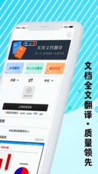 汉译英 v3.1.5
