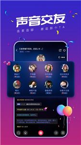 小白语音交友  v1.5.0
