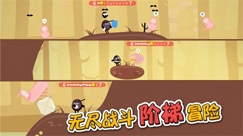 蛋蛋大乱斗无限金币钻石版 v3.1.4