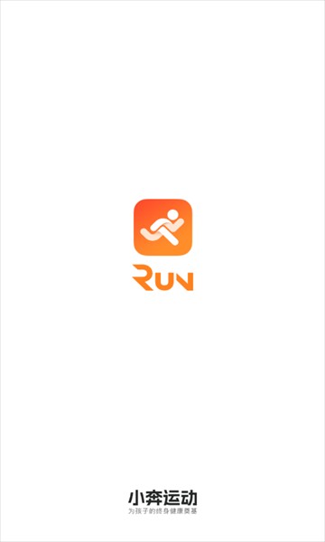 小奔运动  v1.1.1
