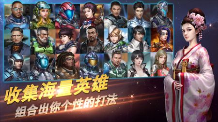 星河护卫队 v3.0.5