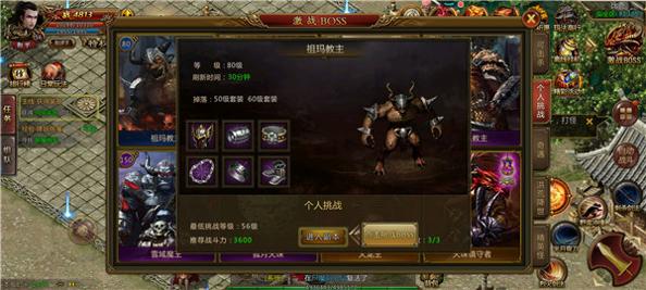 原始传奇1.85复古手游 v1.85