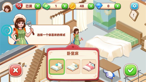 我的摆摊生涯  v1.0.1