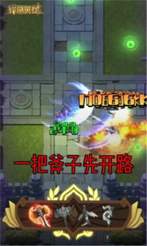 弹幕英雄 v1.0