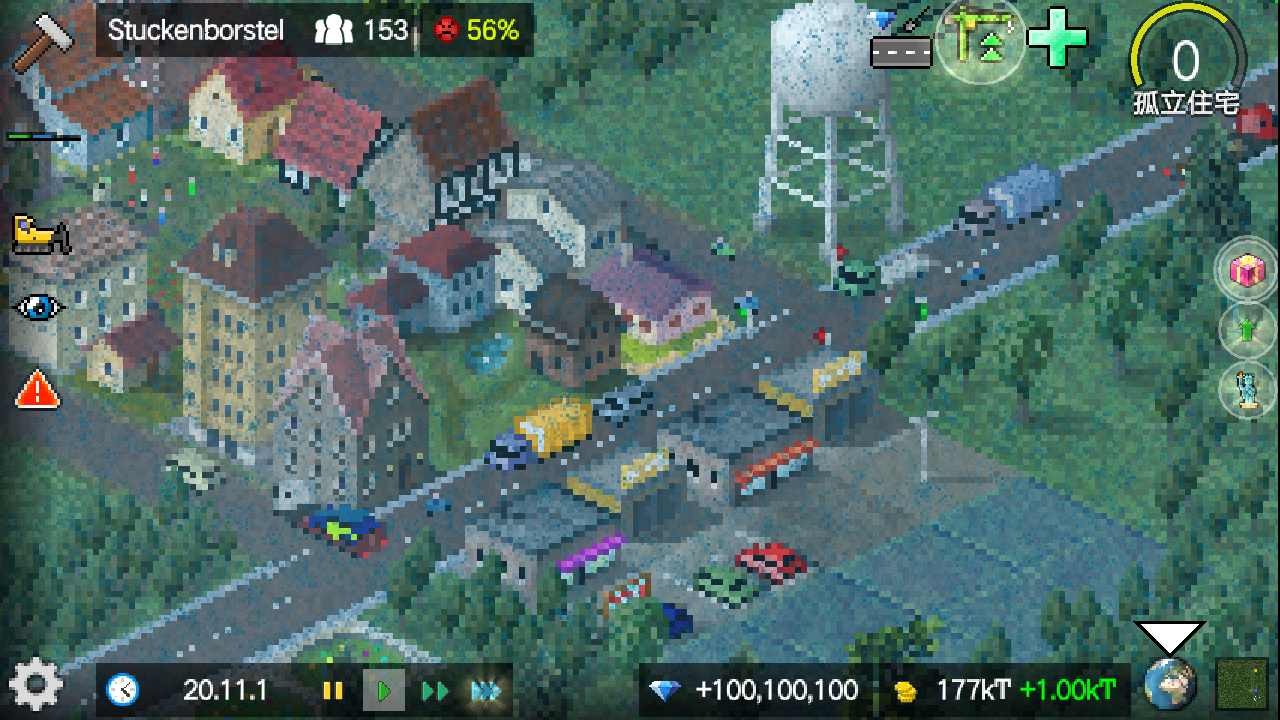 西奥小镇2024最新版 v1.11.52a