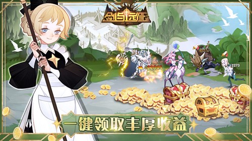 剑与远征曙光