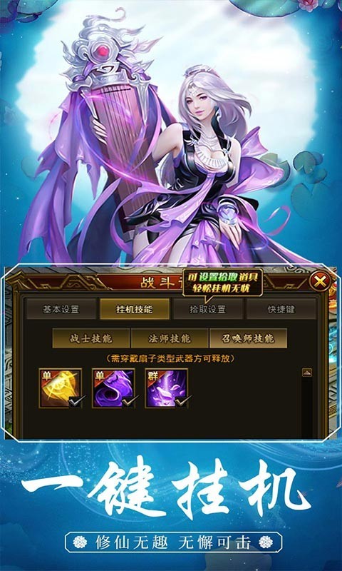 国之战魂高返版  v3.0.2