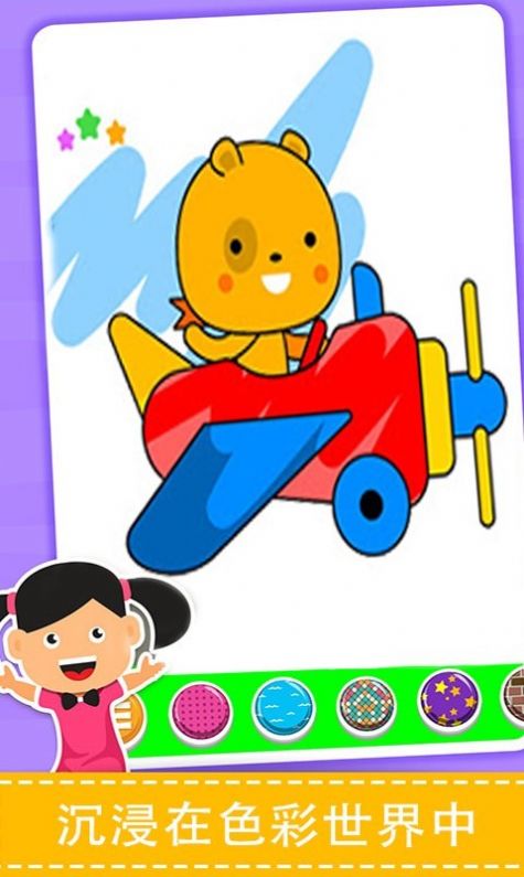 我的简笔画画板app手机最新版  v3.0.2