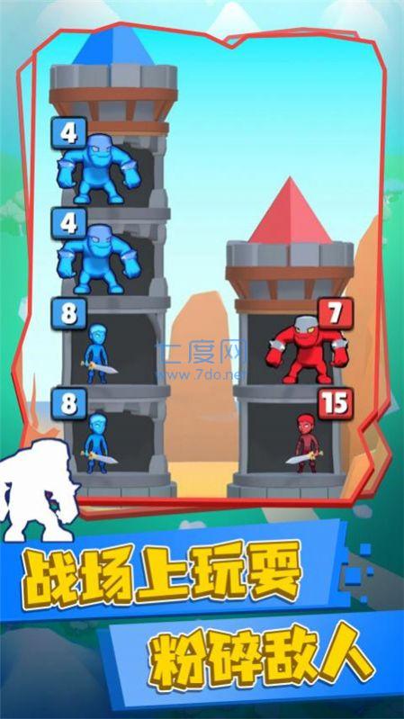 英雄塔战游戏 v6.9