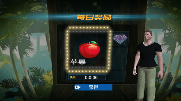 部落生存记 V1.0.2