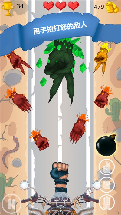 决战剪刀石头布3 v2.0.3197-prod