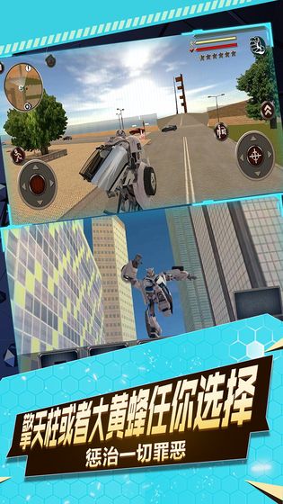 圣战机甲王 手机版 v3.0.5