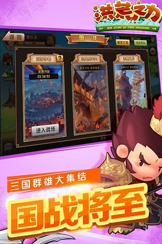 洪荒之力  果盘版 v3.0.5