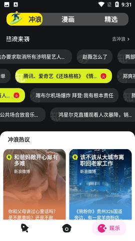 Chillin浏览器  v2.7.0.10