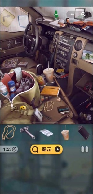 隐秘的物品 2021-05-25 08:32