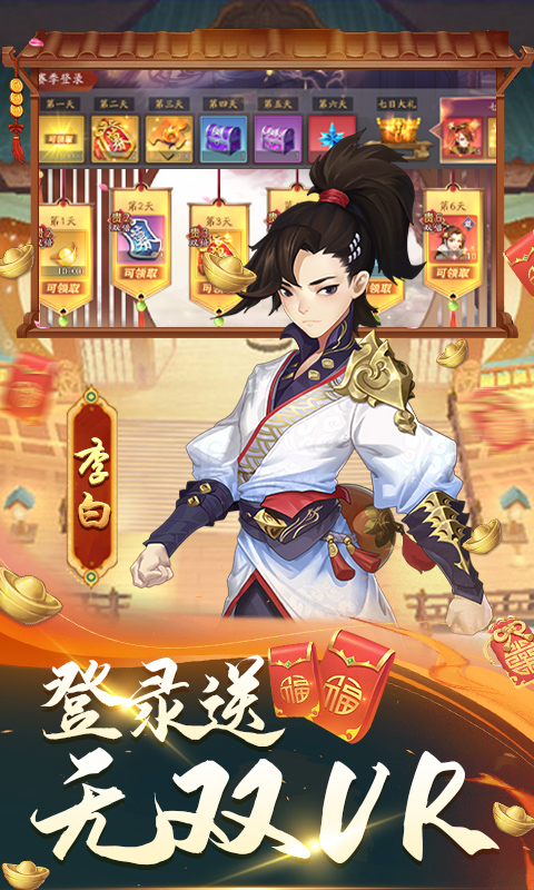 风月幻想(GM万抽刷充) v1.0