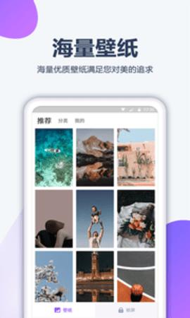 动漫壁纸 v1.2.8