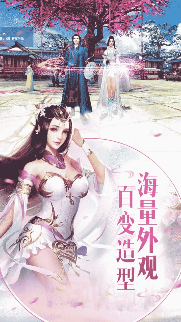 天命传说蓝衣战神手游官方最新版  v4.4.2