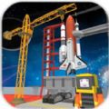 Space Construction : City Building Game(太空建设城市建筑)