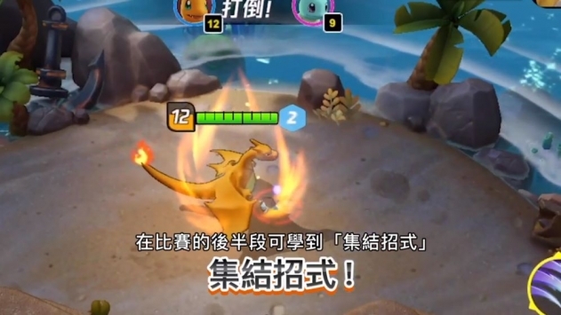 宝可梦大集结测试服 v3.2.5