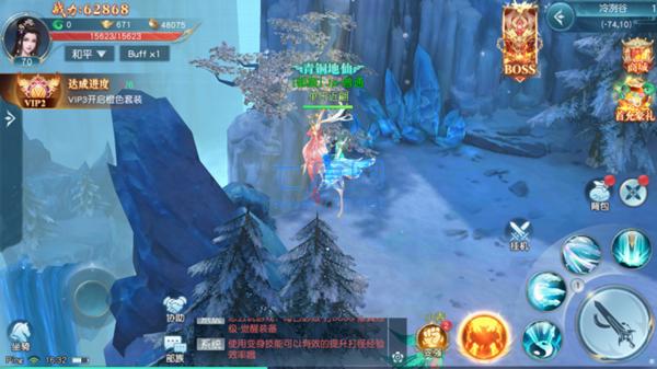 白蛇雷劫决战青云