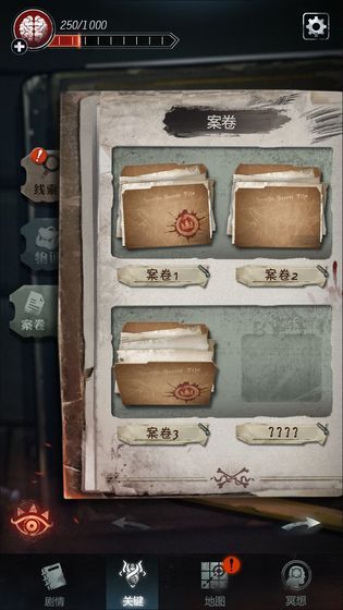 探魇2猎巫游戏安卓版  v5.4.2