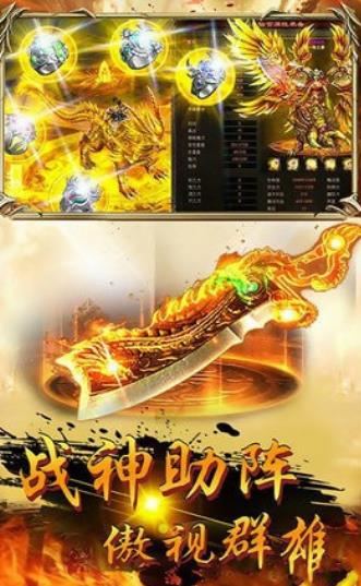 热血战纪之决斗联盟手游官方最新版图片2