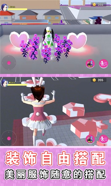 樱花学园跑酷  v1.0