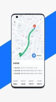 渝骑出行 1.0.0