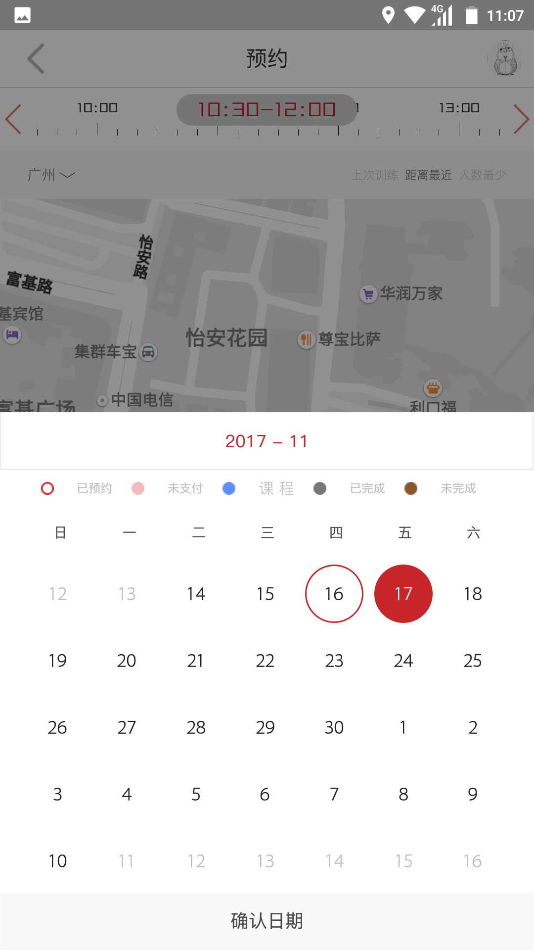轻健身 v4.7.0 
