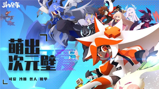 弹力果冻官网  V 1.2.1