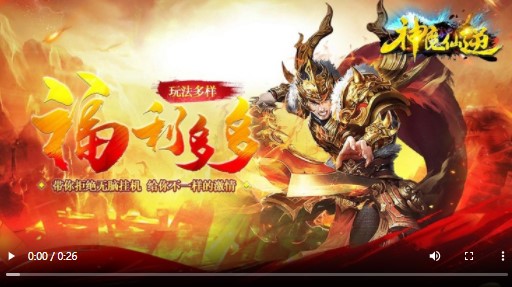 神魔仙逆高爆版