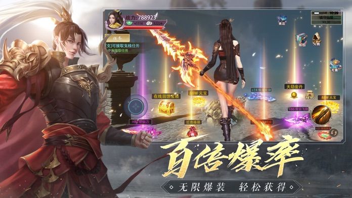 新青云传2手游官方正式版