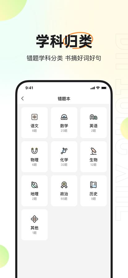 度同学  V 1.0