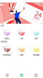 青藤相机  v1.1.0