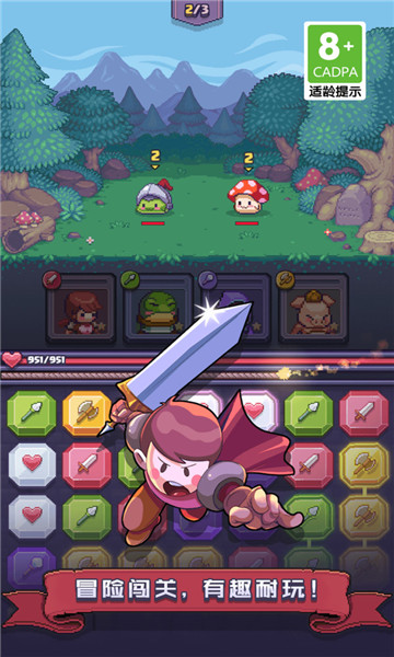 宝石消消看 v1.4.9