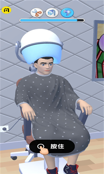 时尚理发师 v1.0