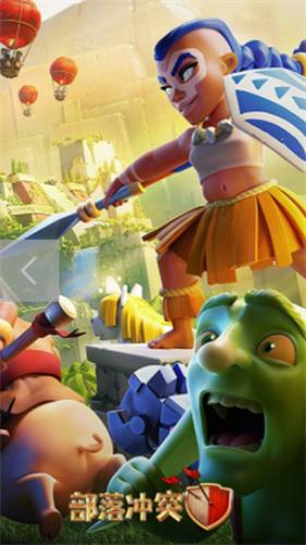 部落冲突14.211.9