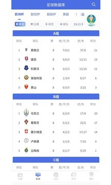 夜猫体育官网版  v1.0.4