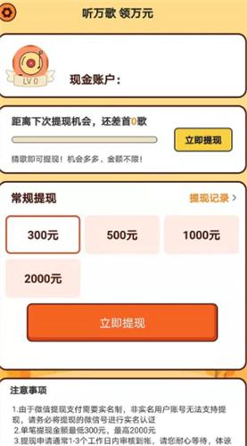 大家一起来猜歌