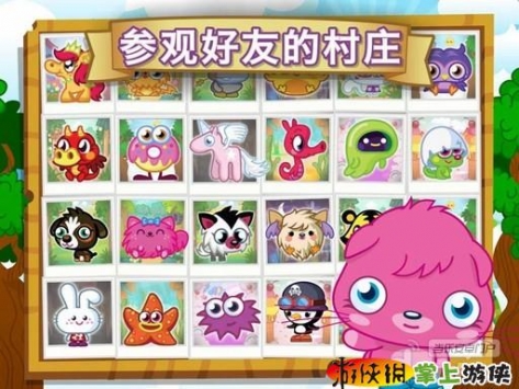 Moshi Monsters Village  v1.7截图2