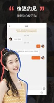 黑洞交友.jpg