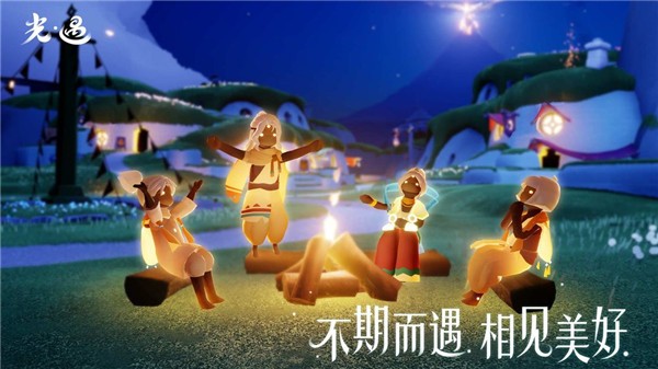 光遇小米版 v0.12.1