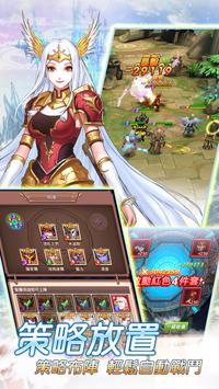 放置神明游戏官网正式版图片2